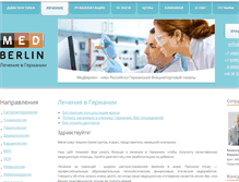 Tablet Screenshot of medberlin.ru